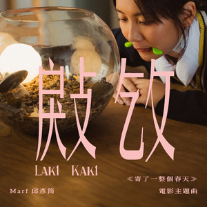 亚洲综合国产二区日韩精品
