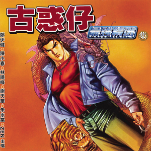 亚洲综合国产二区日韩精品
