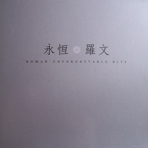 亚洲综合国产二区日韩精品
