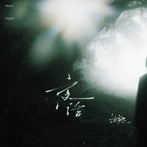 亚洲综合国产二区日韩精品
