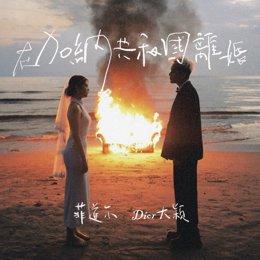 亚洲综合国产二区日韩精品
